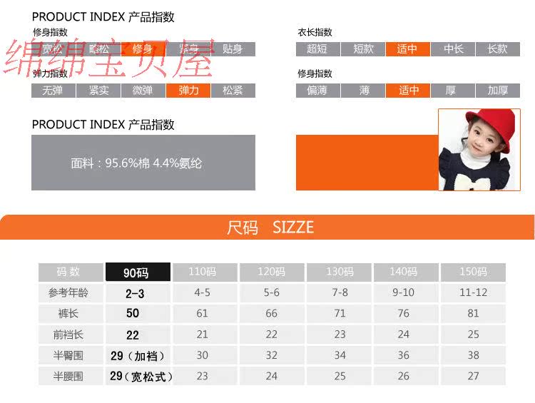 Pantalon fille - Ref 2062945 Image 8