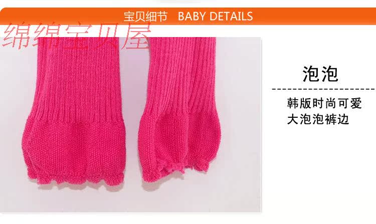 Pantalon fille - Ref 2062945 Image 10