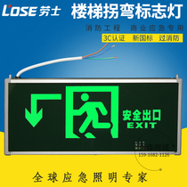 Left turn sign fire safety exit light fire emergency light lighting safety stair exit sign light