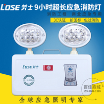 9 hours long emergency time Fire emergency lights Rauss fire emergency lights Power outage emergency lights Fire