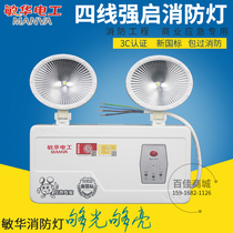 Minhua electrician four-line fire emergency light 3C certification fire emergency light power outage emergency light