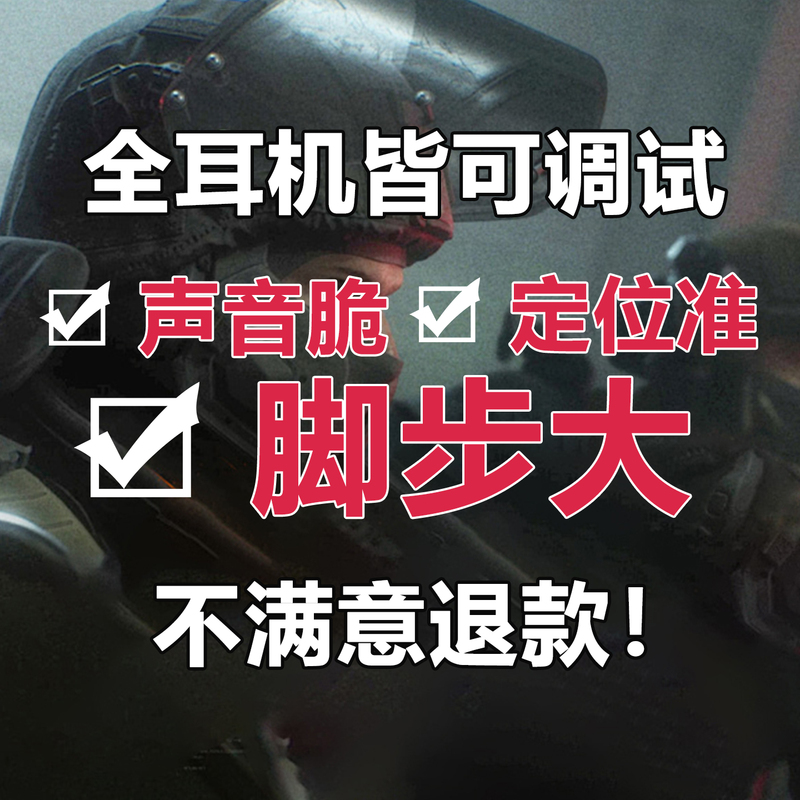 Headphone Debugging Delta Eq Hurricane 3 Prism Hurricane 3 Pubg Cs Hurricane 2 Razer Sony Steelseries Ikf