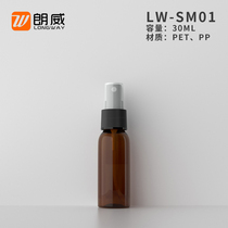 30ml round shoulder spray bottle PET bottle fine mist spray bottle makeup water Skin Water Split Bottle Small Spray Pot Empty Bottle