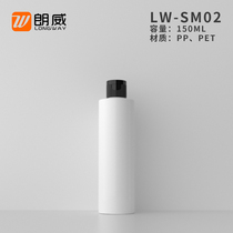 150ml flat shoulder flip bottle water milk bottle bottle pet cosmetics trial pack Factory Direct