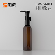 Hot sale 60ml round shoulder oil pump bottle press type makeup remover oil bottle massage oil travel spare empty bottle