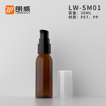 30ml Round Shoulder Full Hood Bird Mouth Lotion Bottle Upscale Powder Pump Lotion Bottle Portable Travel Small Sample Split Bottle