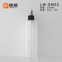 500ml flat shoulder spray bottle large capacity cosmetics spray bottle gardening flower hairdressing disinfectant empty bottle bottling