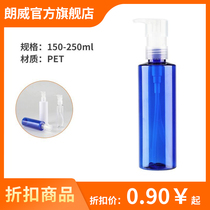 150ml 200ml 250ml press sub PET oil pump bottle massage oil sub empty bottle