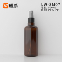 500ml cylindrical long neck spray bottle half cover nozzle fine mist toner moisturizing large capacity plastic bottle