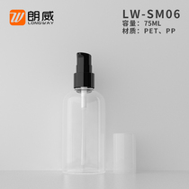 75ml short round shoulder birds mouth cosmetics transparent packaging bottle Lotion press bottle plastic PET bottle