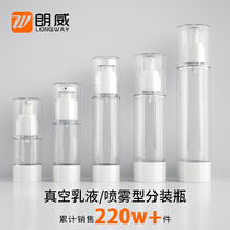 15ml-100ml spray bottle Vacuum emulsion sub-bottle Essence empty bottle high-end pressing cosmetic spray bottle