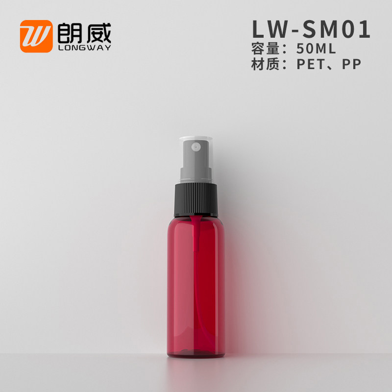 50ml round shoulder spray bottle plastic spray empty bottle convenient PET sub-bottle fine mist spray bottle spray bottle
