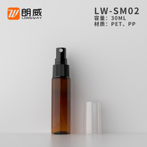 30ml flat shoulder full cover spray bottle spray ultra fine mist spray bottle spray bottle perfume bottle cosmetics travel separate bottle