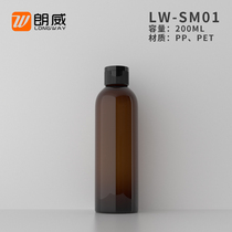 200ml round shoulder flip bottle transparent bottle body butterfly cap bottle cap bottle cosmetic lotion bottle