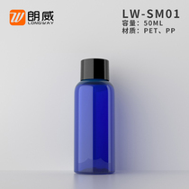 50ml round shoulder common cover bottle Coke cover lotion bottle with inner plug body lotion bath lotion shampoo skincare milk split bottle