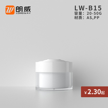 20g30g50g rose flat cap cream box AS double-layer high-end cream box lotion morning and evening cream packed empty bottle