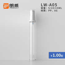 5m 10ml 15ml duckbill lotion vacuum bottle Pressing vacuum sub-packaging bottle Empty bottle trial plastic bottle