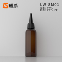 50ml round shoulder PET sharp mouth cover bottle emulsion split up small sample bottle medicine water bottle plastic empty bottle travel split bottle