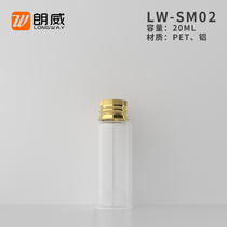 20ML flat shoulder aluminum cap bottle pure Dew separate bottle bottle bottle PET portable lotion travel bottle bottle