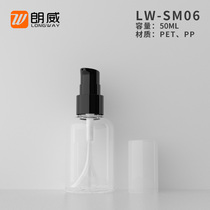 50ml SHORT SECTION ROUND SHOULDER BIRD MOUTH BOTTLE (POWDER PUMP) EMPTY BOTTLE CONTAINER SPLIT BOTTLE COSMETIC PACKAGE MATERIAL FACTORY DIRECT