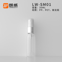 30ml round shoulder electrochemical aluminium spray bottle (with tangent advanced electrochemical aluminium nozzle) cosmetic spray head