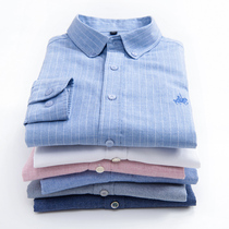 Paul cotton striped shirt men long sleeve spring youth casual slim collar shirt polished cotton mens inch