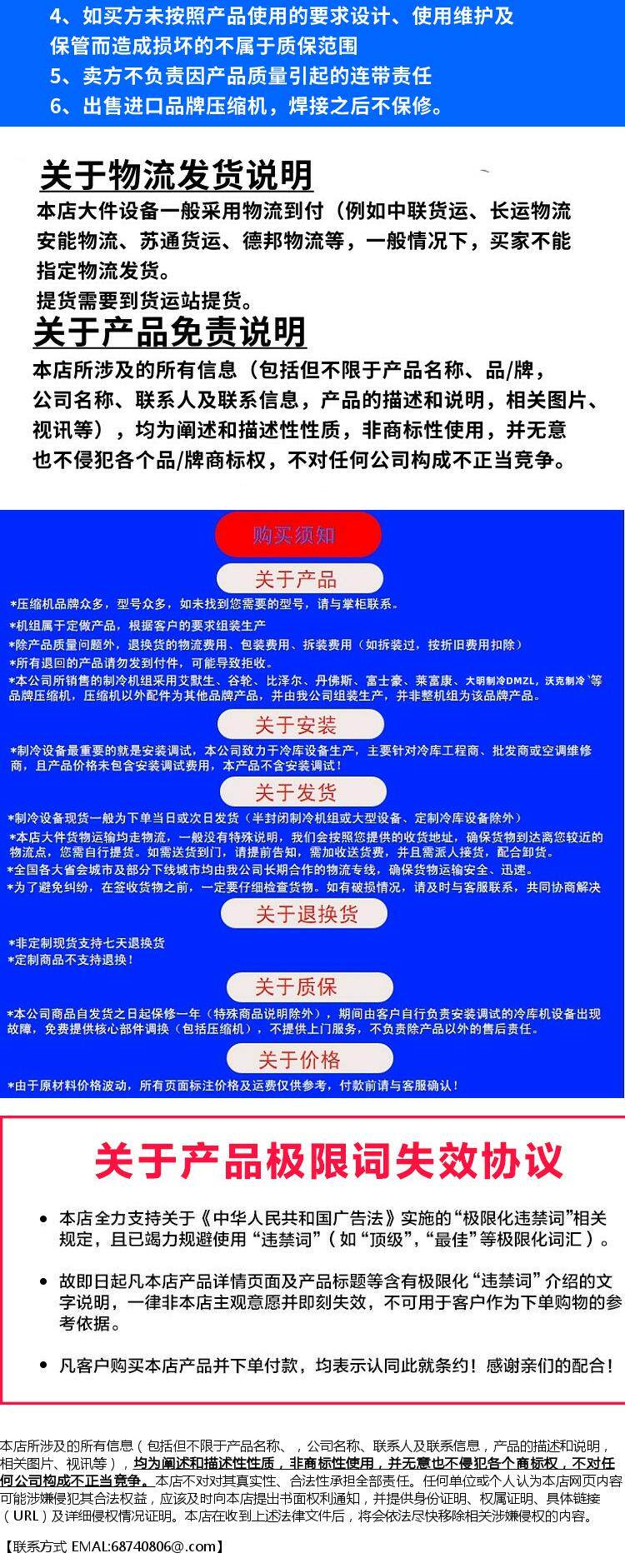 壳管水冷凝器水炮2/3/5/8/10/15/20P 空调冷库水冷机组冷凝器(pic4)