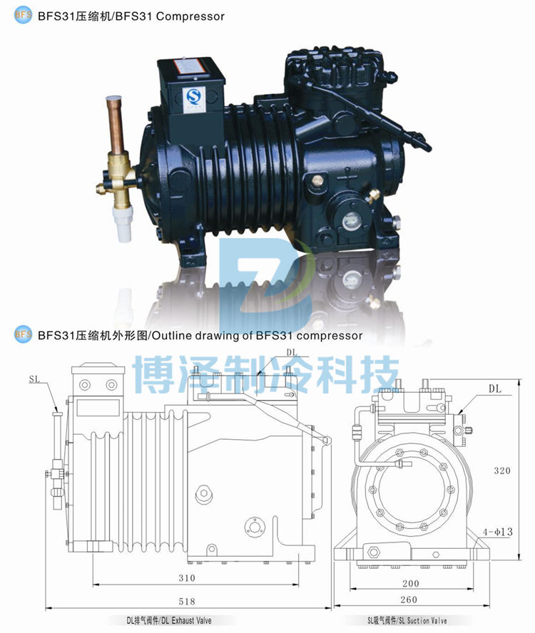 全新大明制冷DMZLBFS半封闭压缩机冷库制冷机315匹一年包换(pic4)