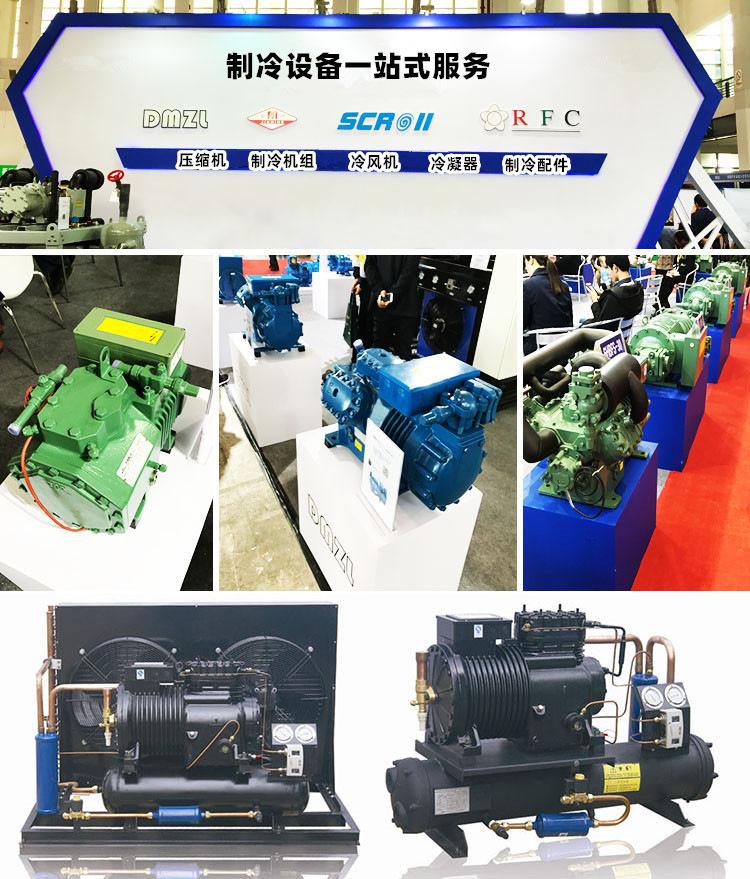 厂家吊顶电融式低温型冷库冷风机制冷设备冷却器蒸发器DJ-55(pic3)