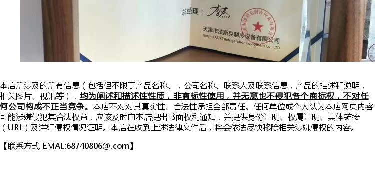 法斯克油冷器FOI系列水冷油冷却器法斯克工业配件浙江(pic3)
