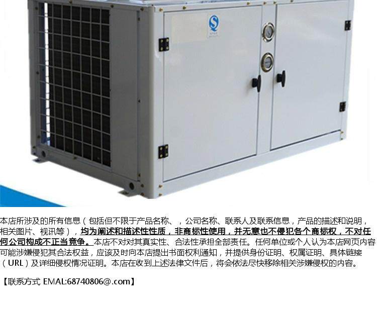 顶出风U型风冷凝器箱式一体散热器压缩机机箱U型一体机FNU型3-25P(pic3)