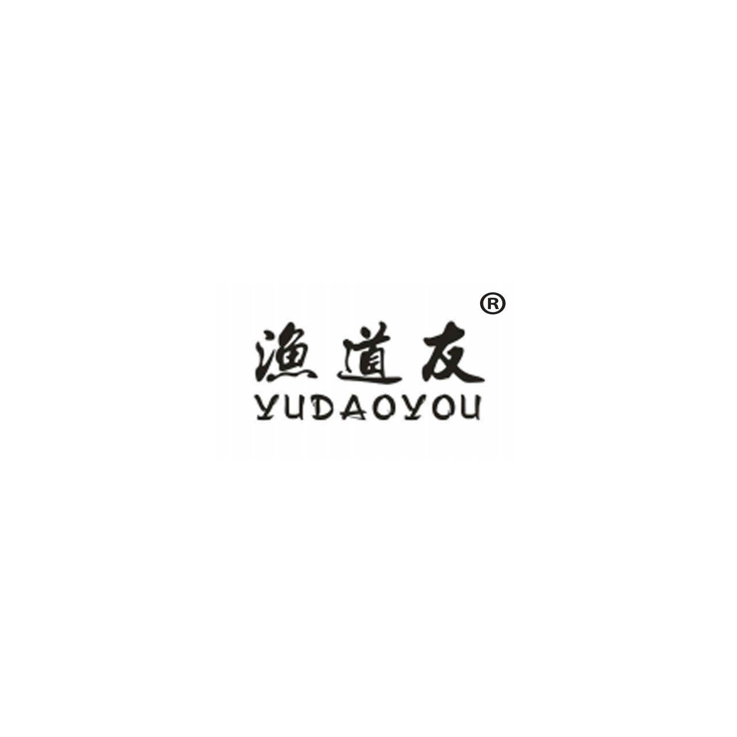 渔道友夜钓灯工厂
