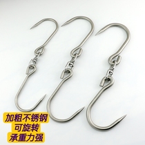Stainless steel tip 360 degree rotating hook for hanging meat hook large thickened pork beef mutton single hook