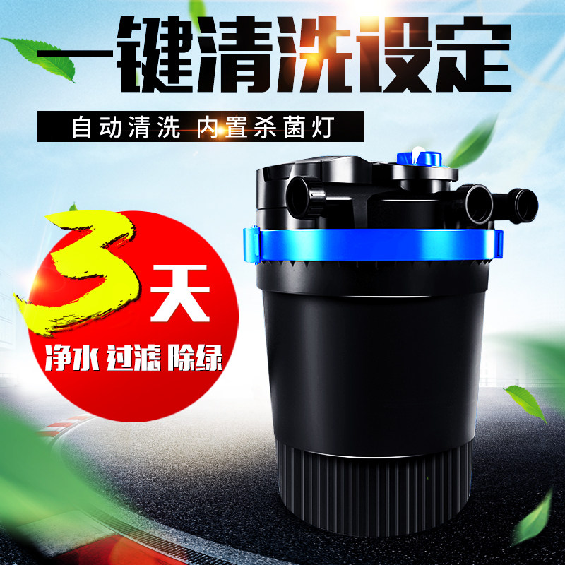 Oise Fish Pool Filter Automatic Cleaning Outdoor Fish Pool Filtration System Large Fish Pool Water Purification Filtration Equipment