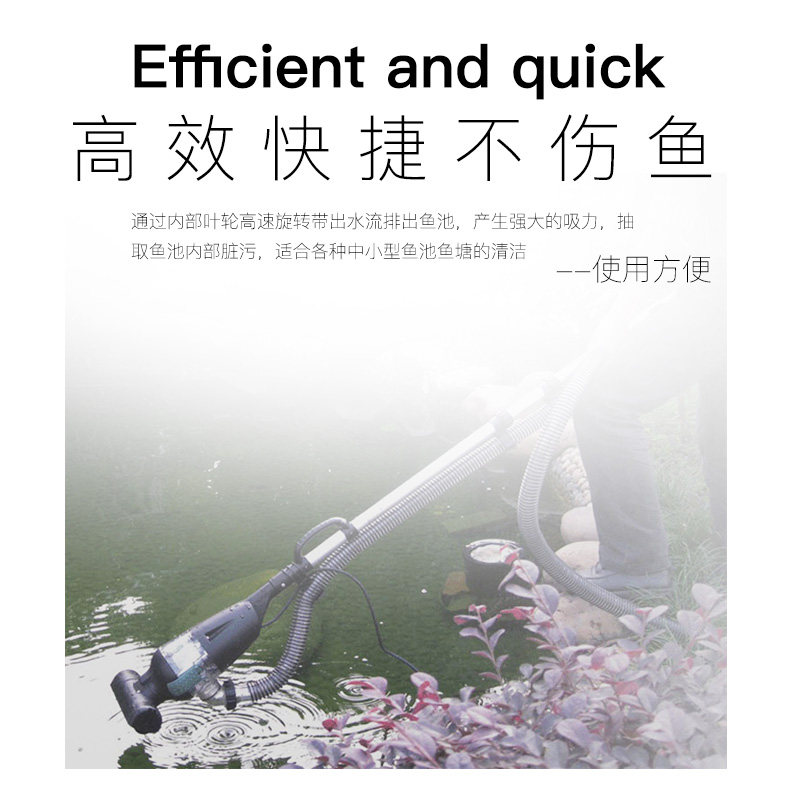 Fish Pool Swimming Suction Dirt Sucking Machine Pool Clean Pond Dirt Suction Machine Fish Pool Bottom Cleaning Equipment Suction Mud Pump Suction pump