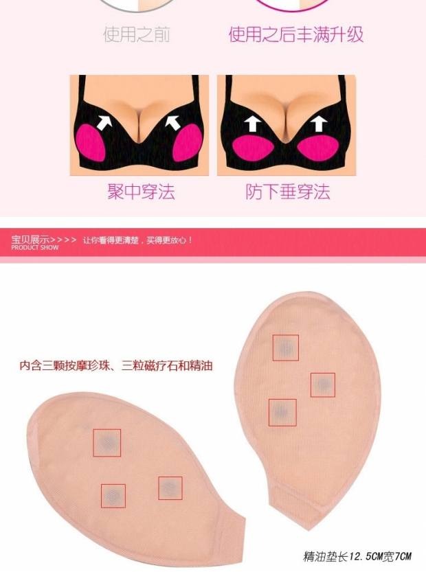 Ngực pad nhà máy tinh dầu pad áo ngực chèn đồ lót vú massage pad từ trị liệu túi nước tăng túi quà tặng bikini đẹp