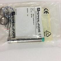 Original Pagafu NBN4-12GM50-E2-V1 spot 2
