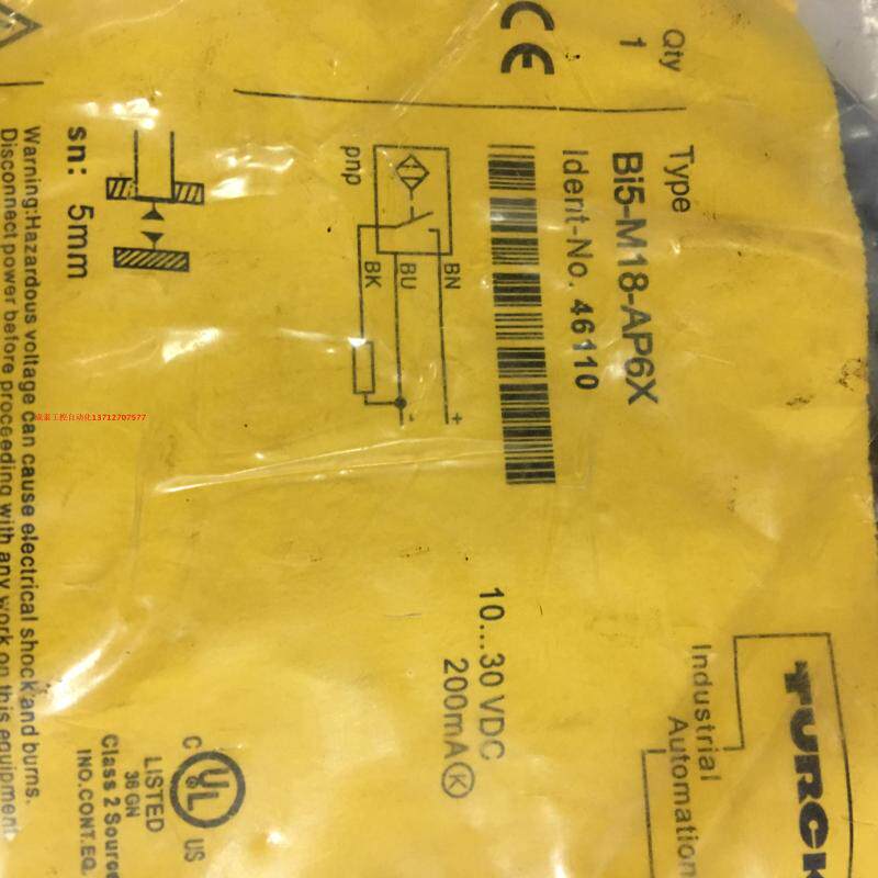 New original Turck proximity switch BI5-M18-AP6X spot 3