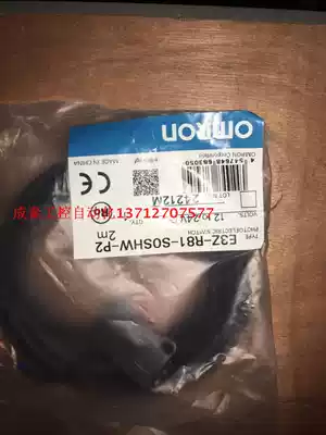 New original Japan E3Z-R81-SOSHW-P2 spot 100