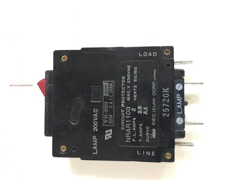 HUGHANGHAN NRAR 1100 Circuit Switch Protection Switch spot 5