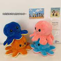 Cute turning octopus plush doll angry face octopus ins doll birthday gift female