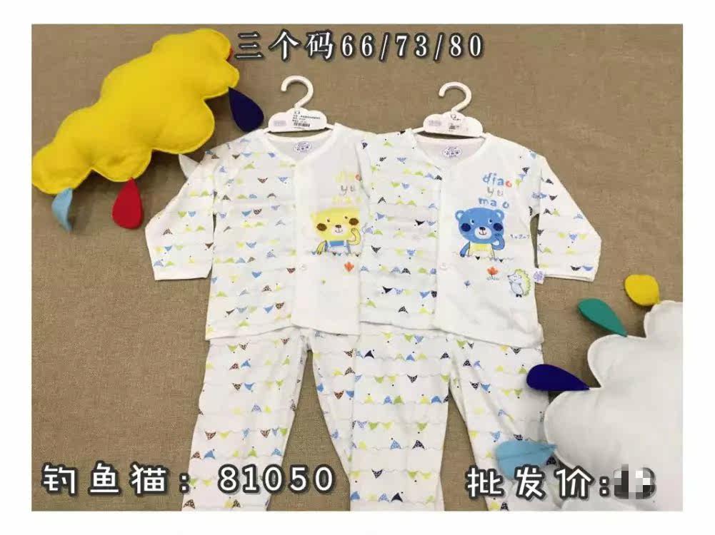 Coffret cadeau pour nouveau-né - Ref 1964338 Image 6