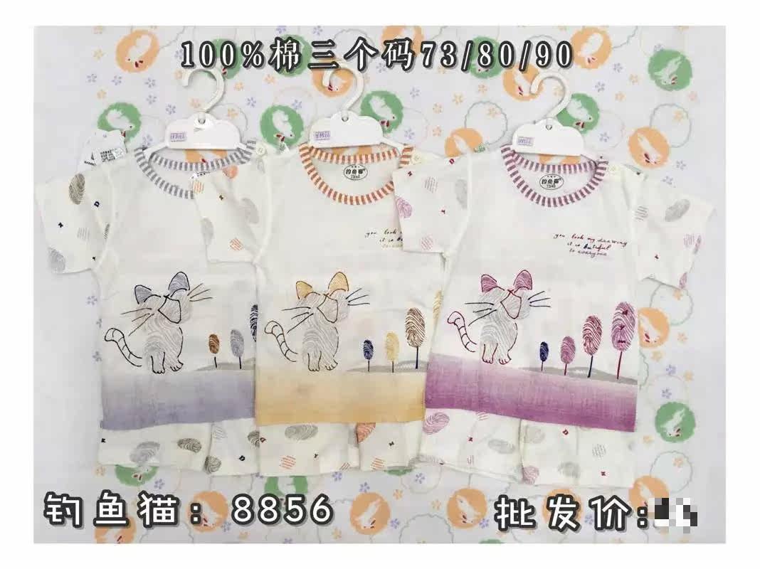 Coffret cadeau pour nouveau-né - Ref 1965084 Image 5