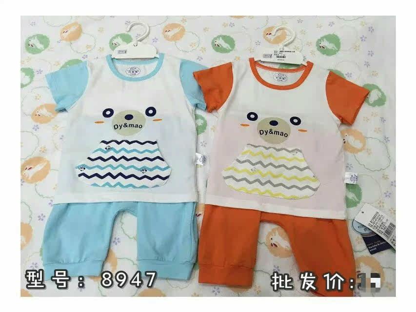 Coffret cadeau pour nouveau-né - Ref 1965084 Image 7