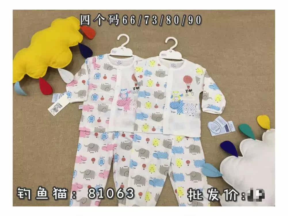 Coffret cadeau pour nouveau-né - Ref 1964338 Image 8