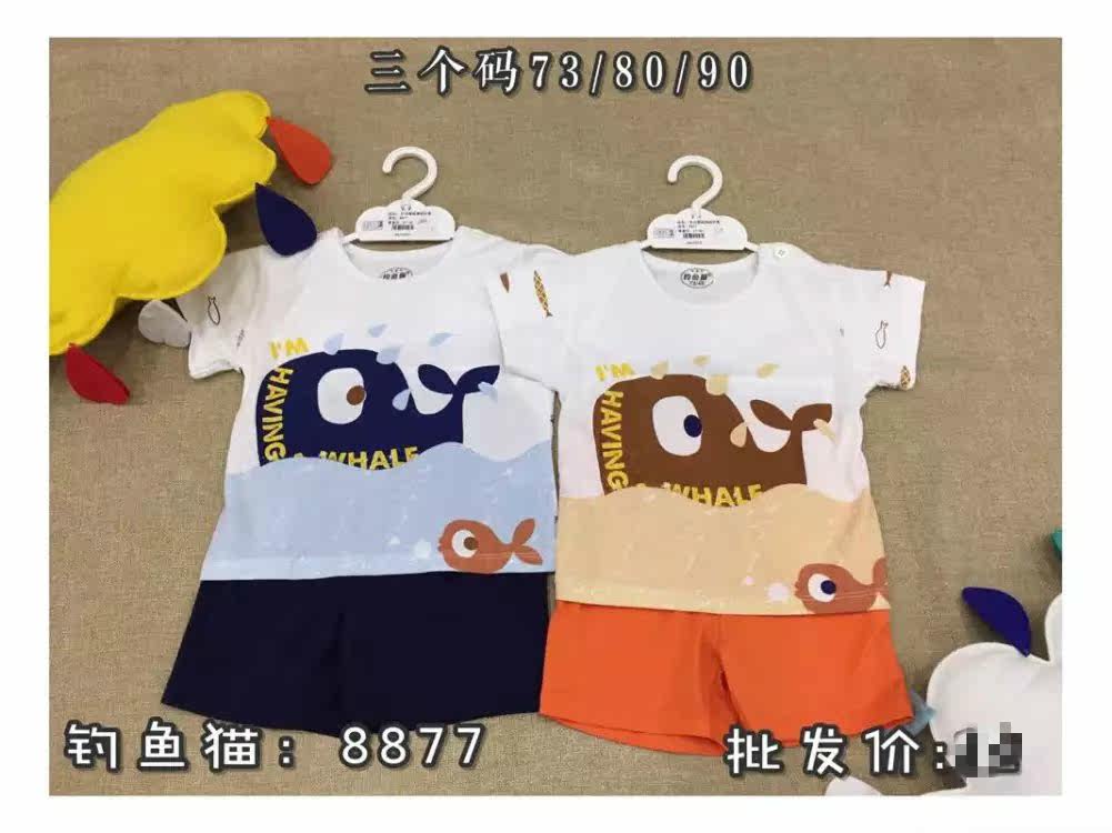 Coffret cadeau pour nouveau-né - Ref 1965084 Image 6