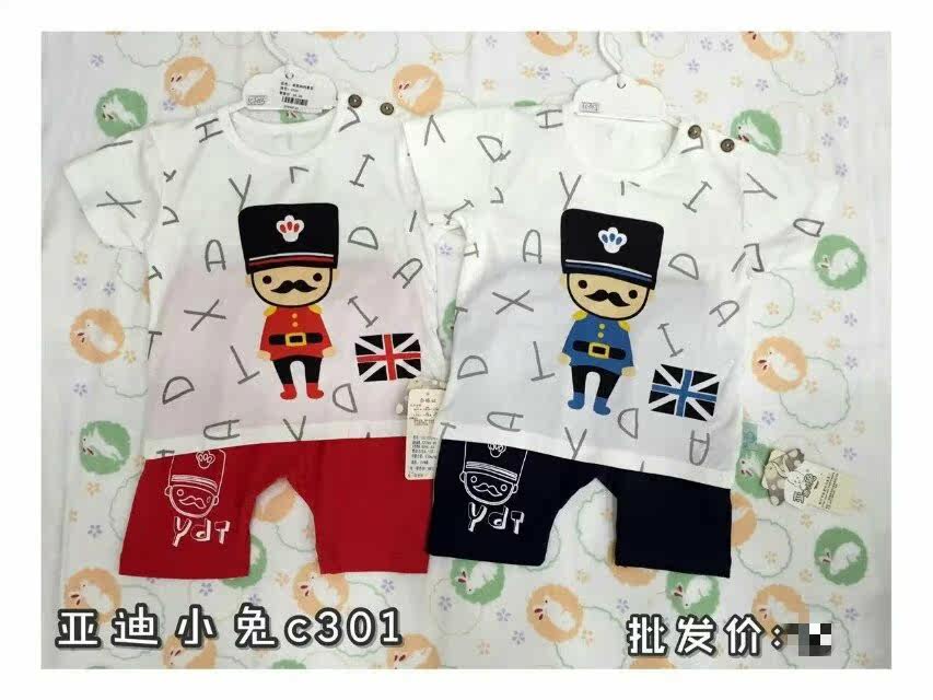 Coffret cadeau pour nouveau-né - Ref 1965088 Image 6