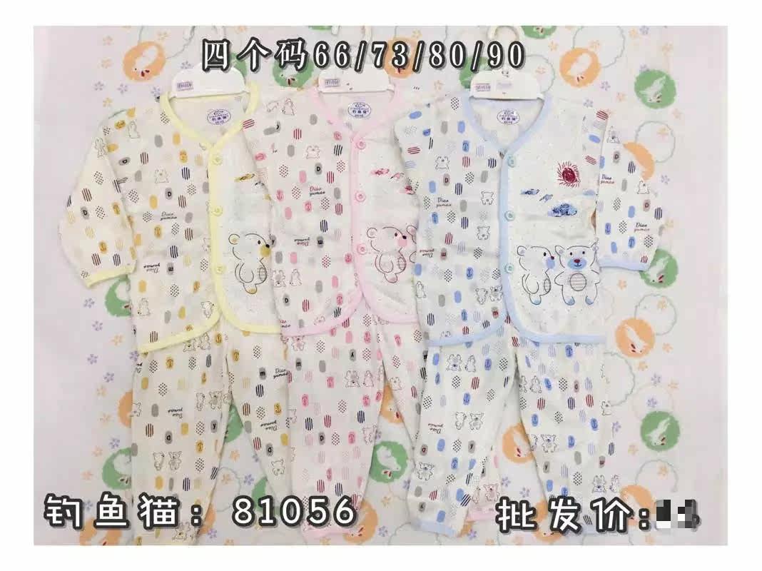 Coffret cadeau pour nouveau-né - Ref 1964338 Image 11