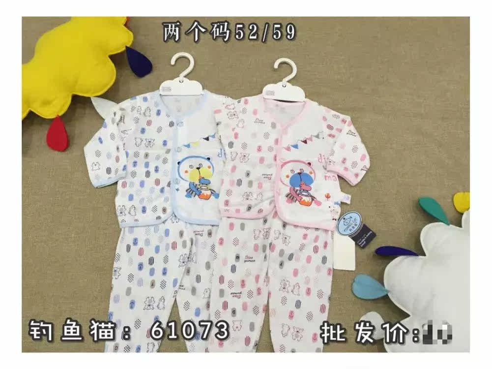 Coffret cadeau pour nouveau-né - Ref 1964338 Image 9