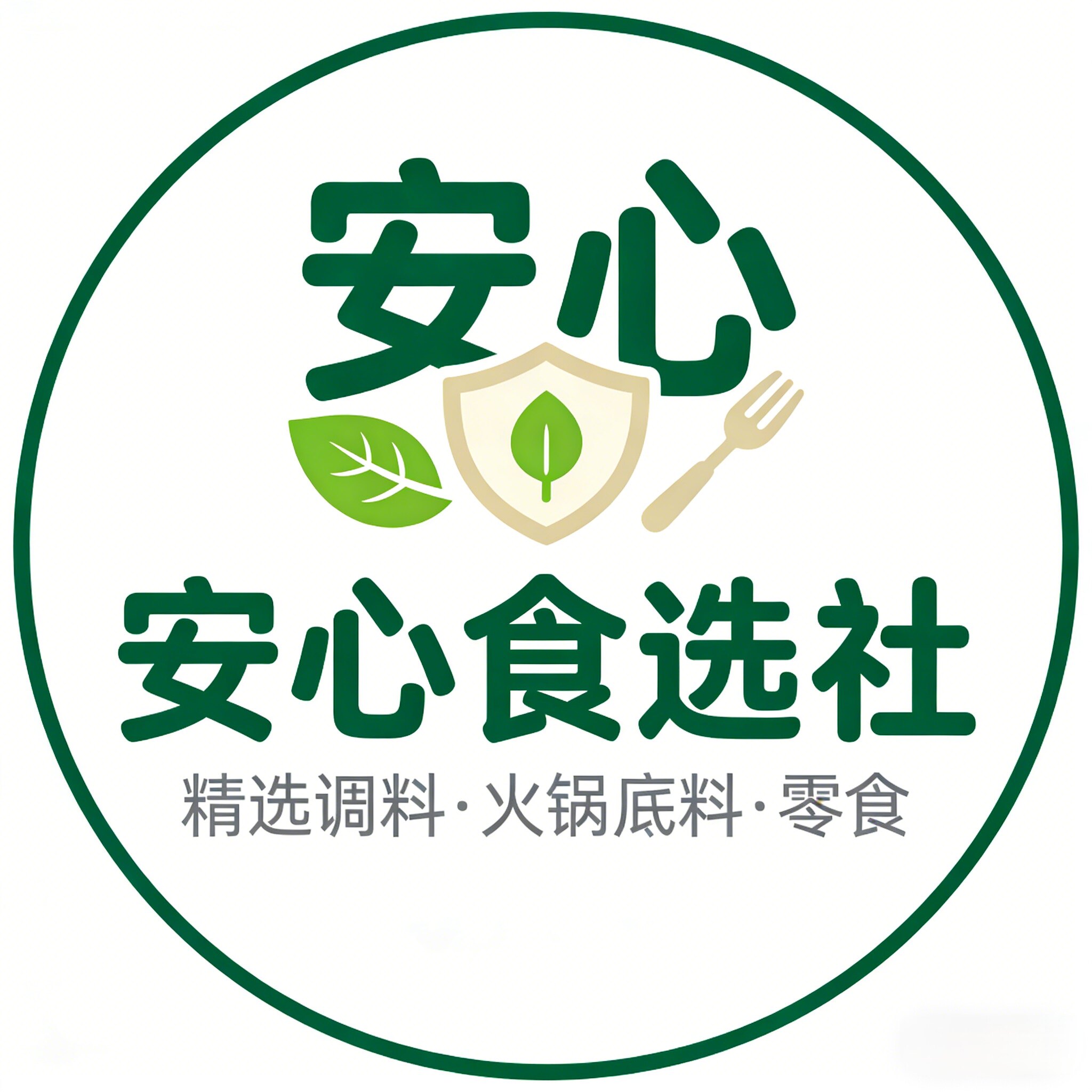 安心食选社